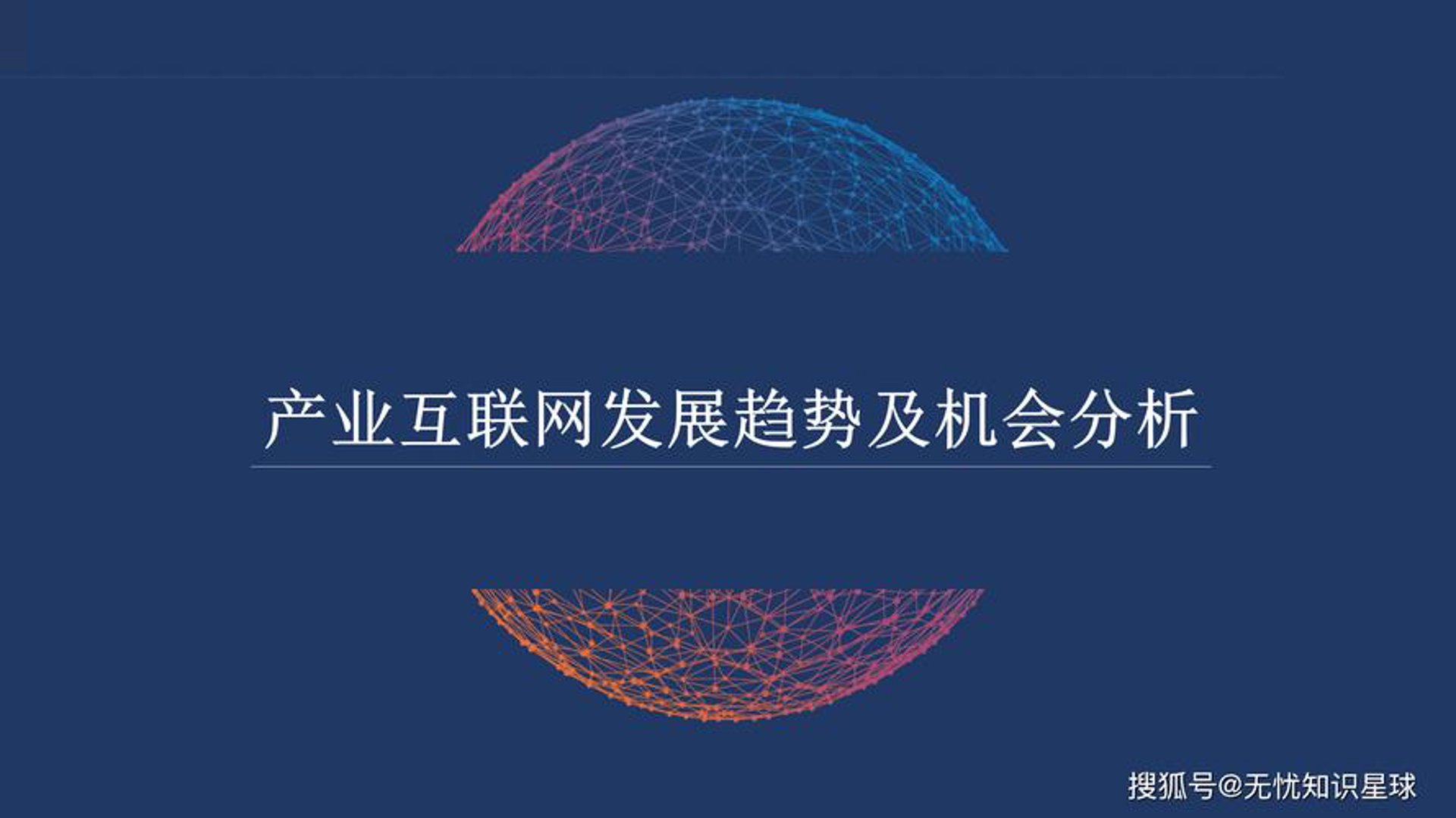 书生企友通